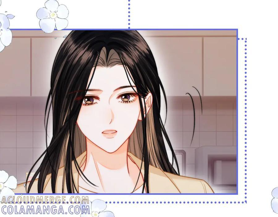第22话 她是我前女友 第97页