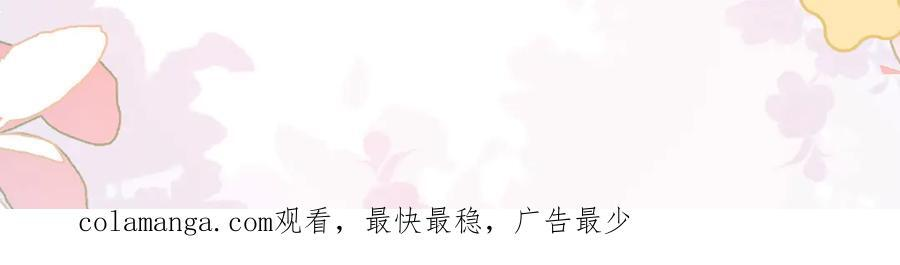 第22话 她是我前女友 第132页