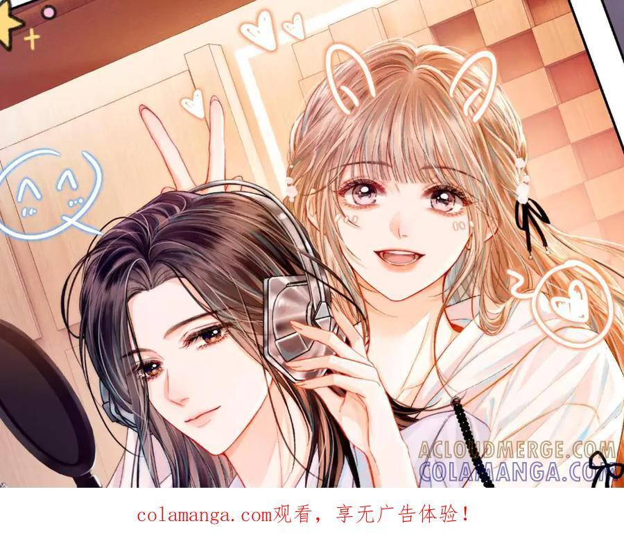 第22话 她是我前女友 第133页