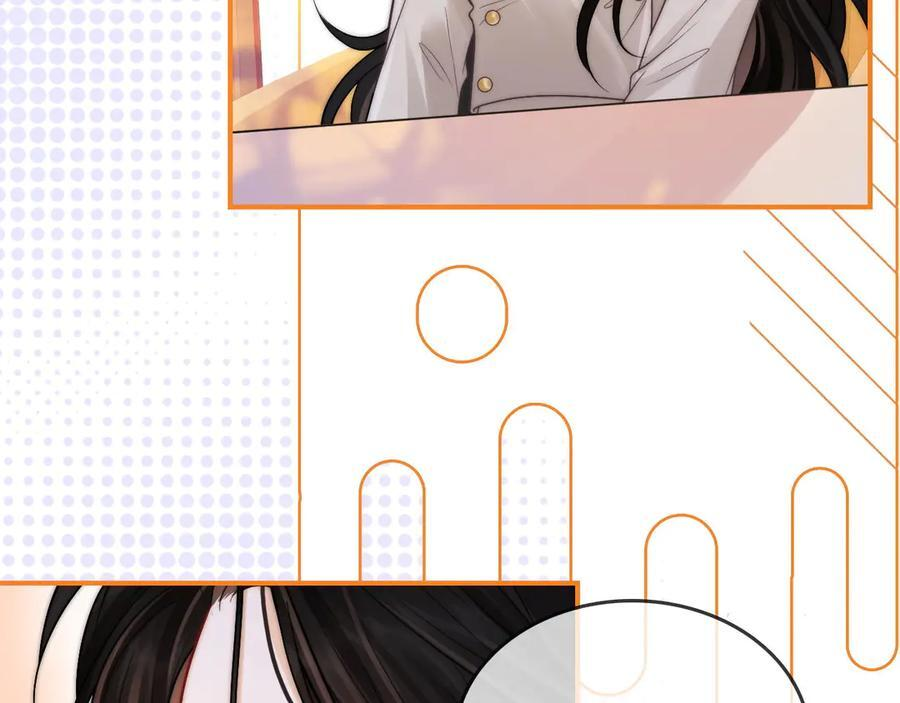 第23话 创造机会 第11页