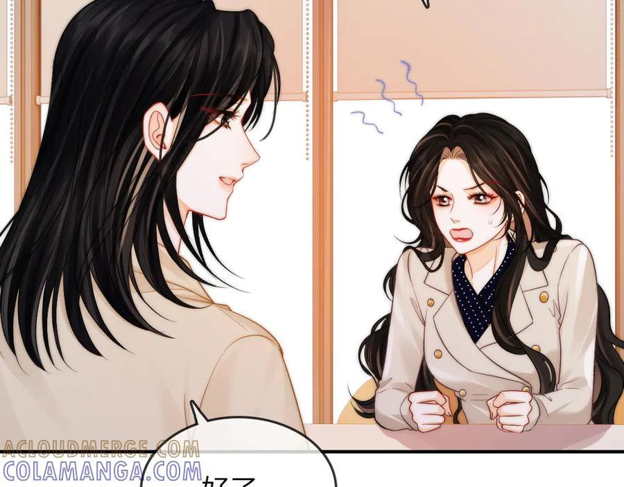 第23话 创造机会 第21页