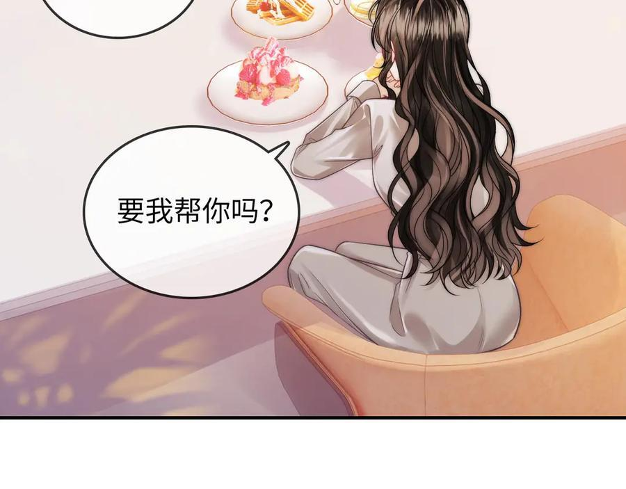第23话 创造机会 第36页