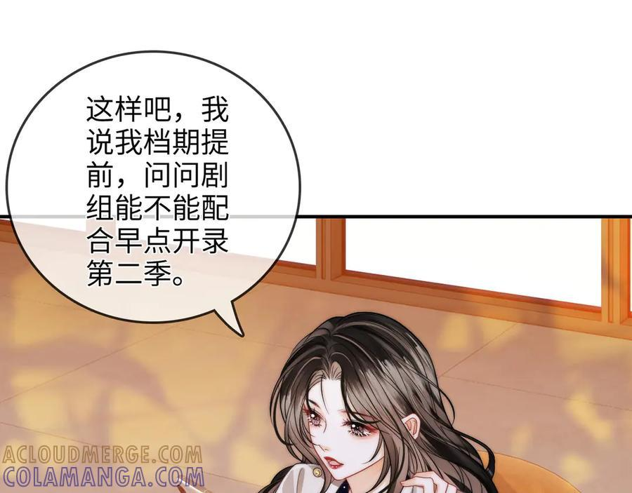 第23话 创造机会 第37页