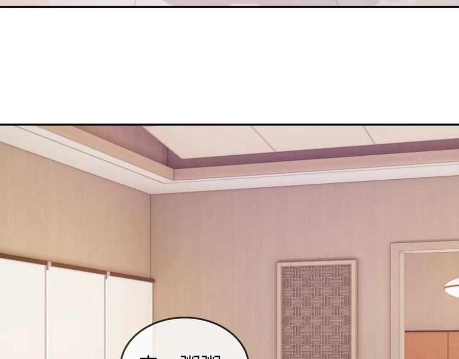 第23话 创造机会 第59页
