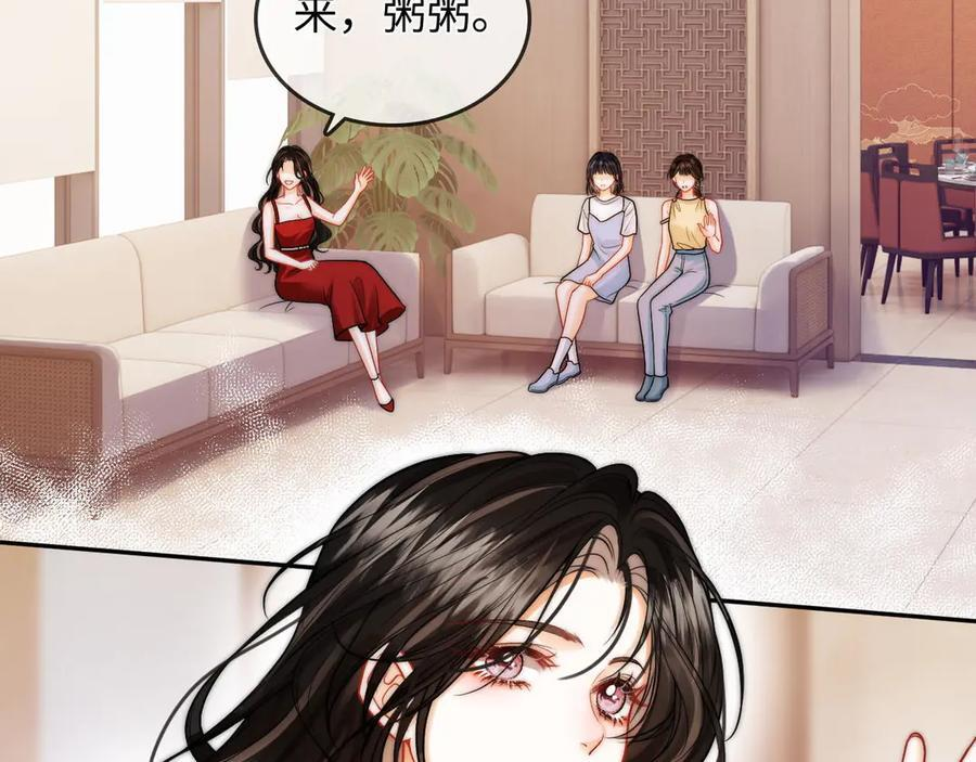 第23话 创造机会 第60页