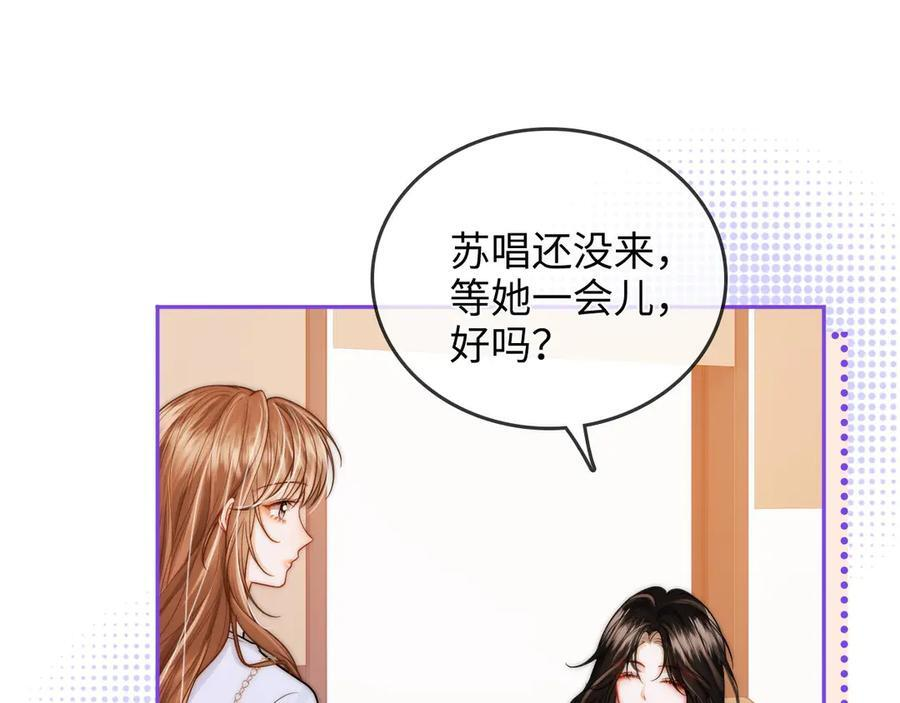 第23话 创造机会 第62页