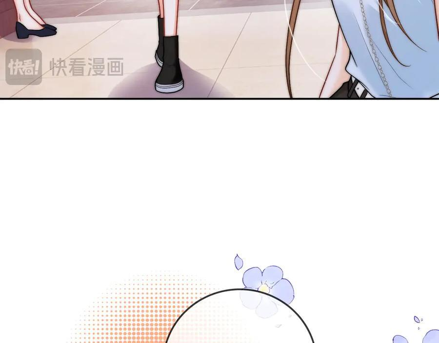 第23话 创造机会 第68页