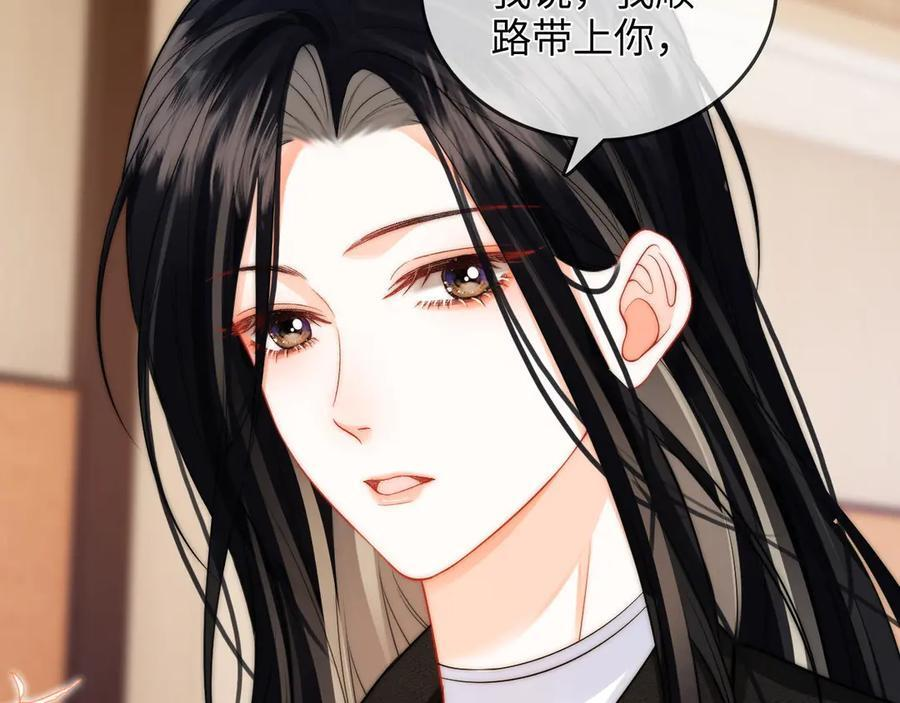 第23话 创造机会 第75页