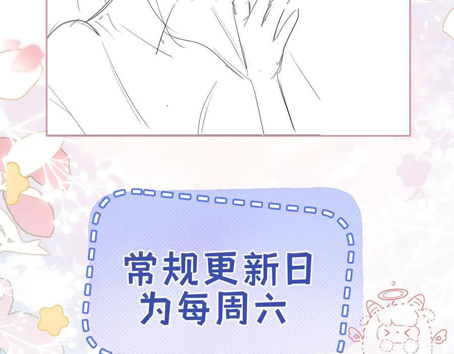 第23话 创造机会 第112页