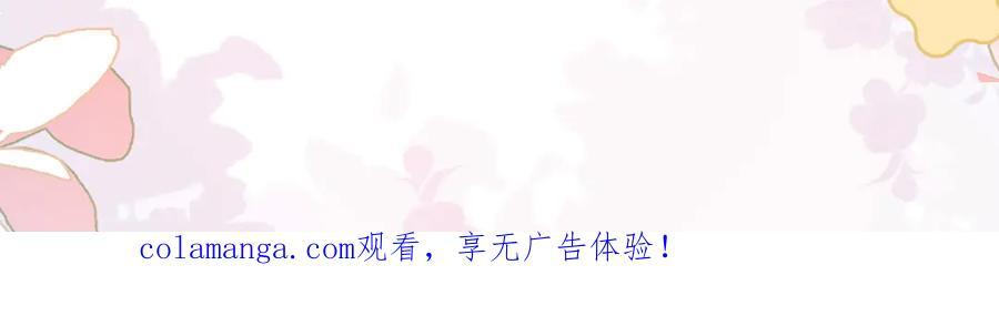 第23话 创造机会 第115页