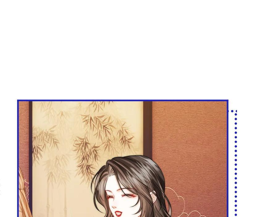 第24话 床死 第7页