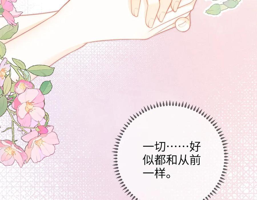 第24话 床死 第27页