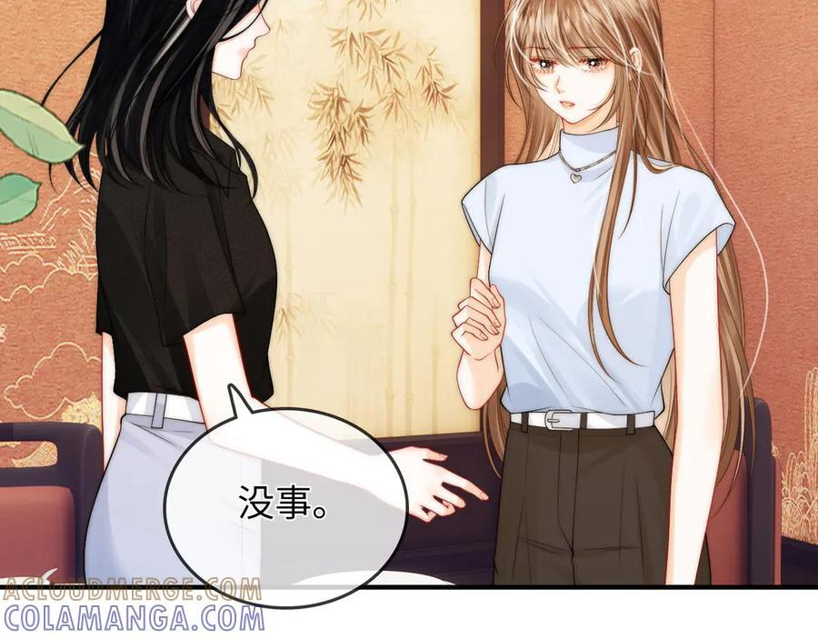 第24话 床死 第29页