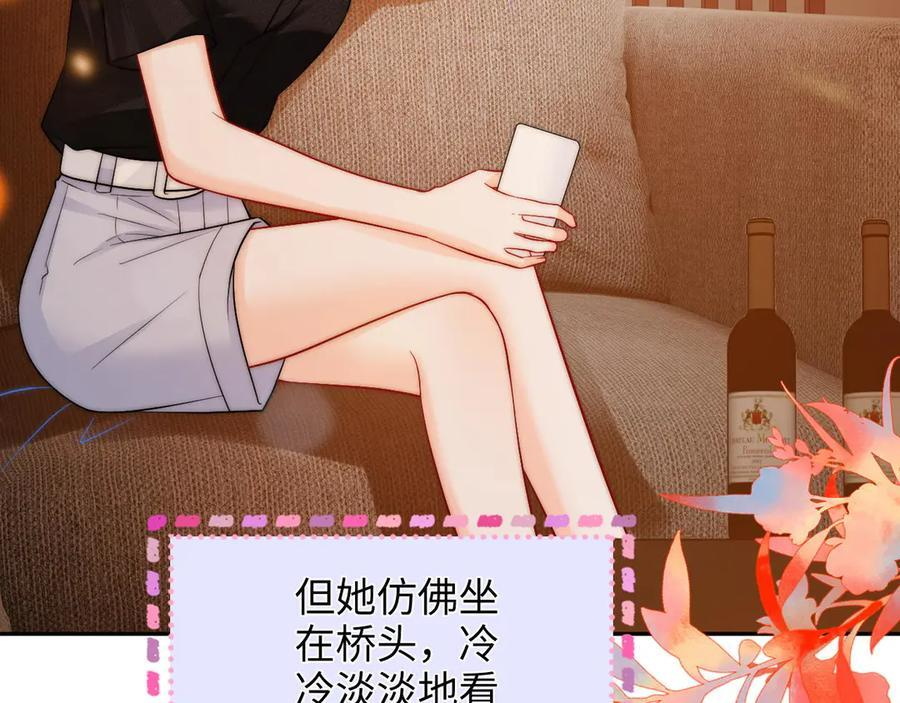 第24话 床死 第62页