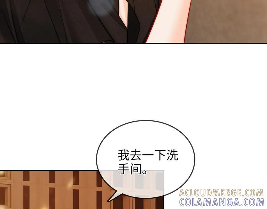 第24话 床死 第65页