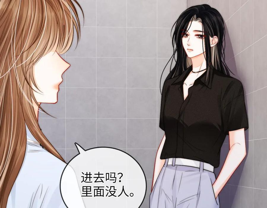 第24话 床死 第71页