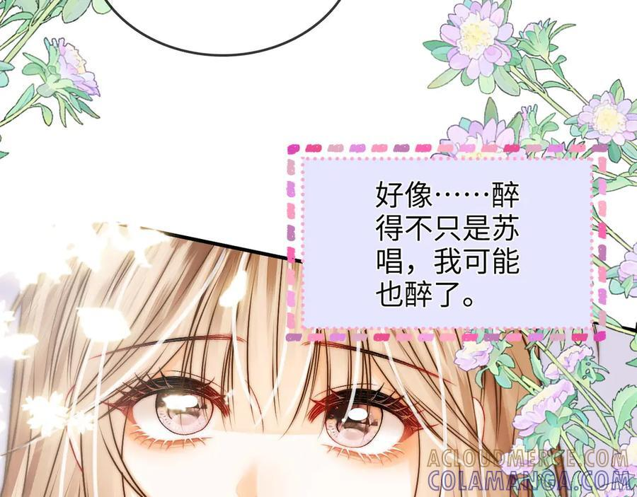 第24话 床死 第77页