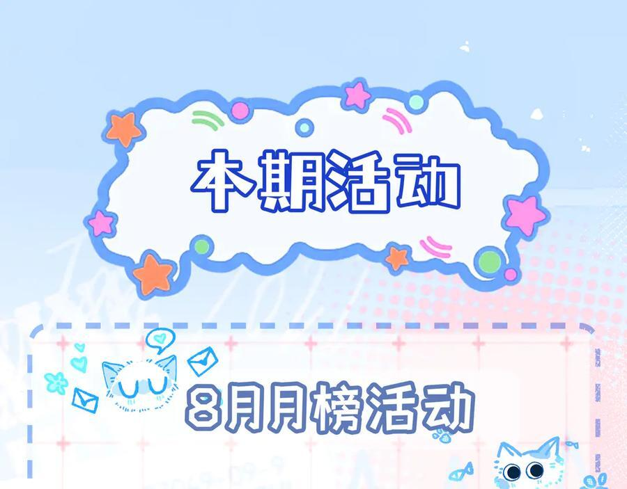 第24话 床死 第104页