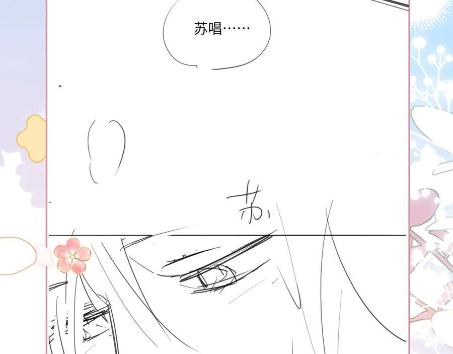 第24话 床死 第116页