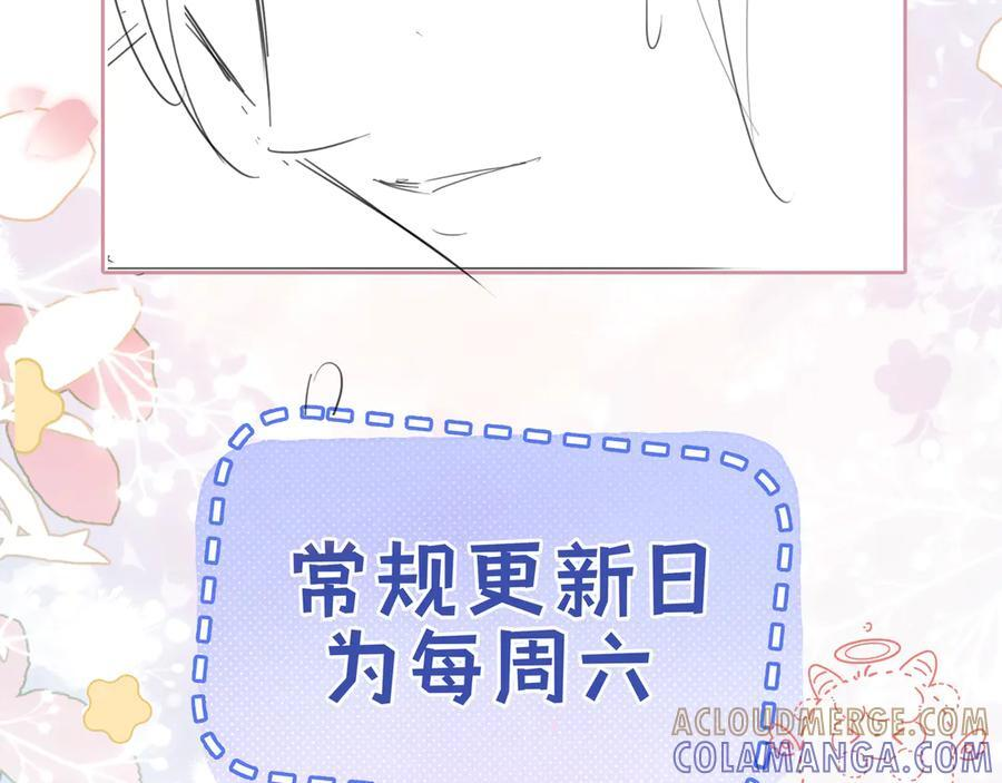 第24话 床死 第117页