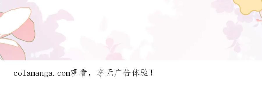 第24话 床死 第120页