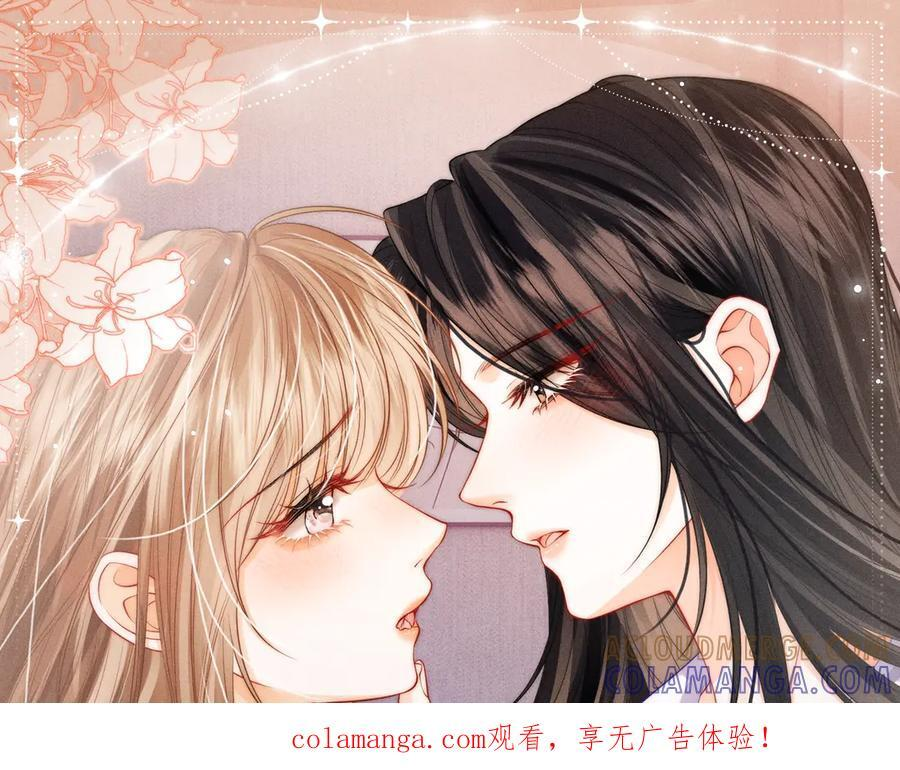第24话 床死 第121页
