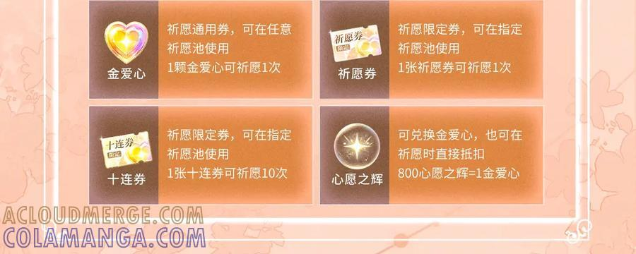 特典预热：9月10日 是这里吗？还是……这里？ 第15页