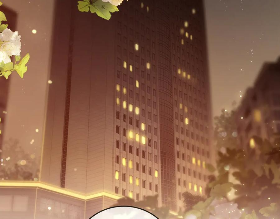 第25话 留宿 第27页