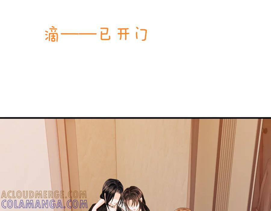 第25话 留宿 第29页