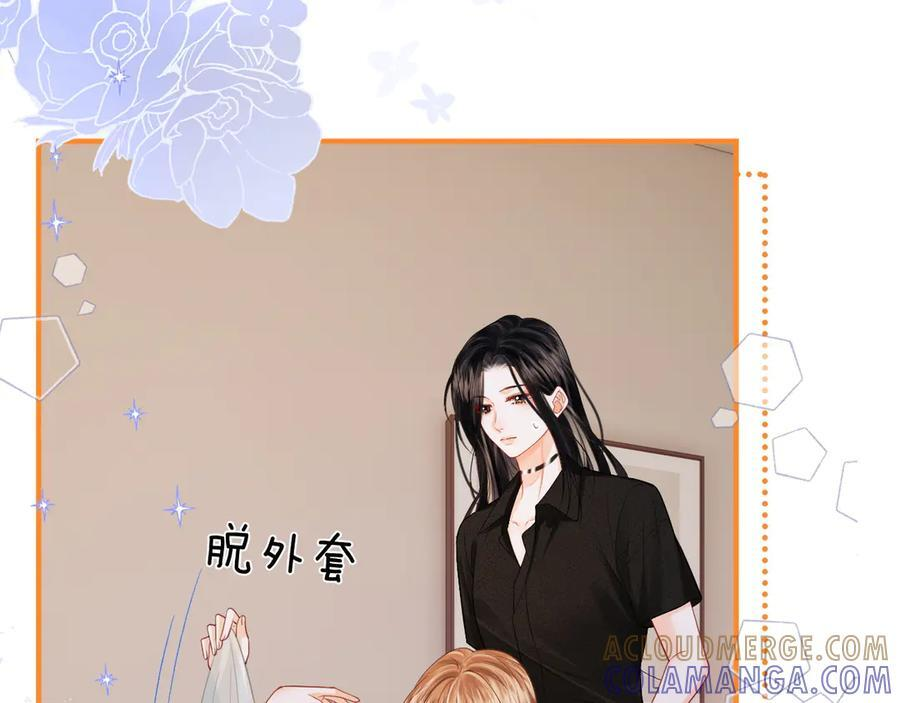 第25话 留宿 第33页