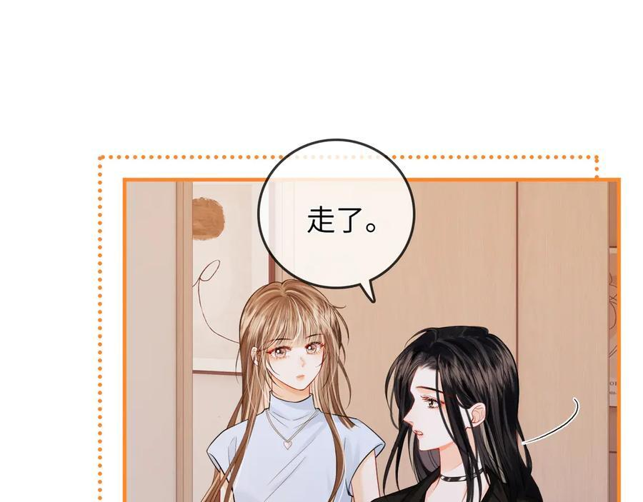 第25话 留宿 第39页