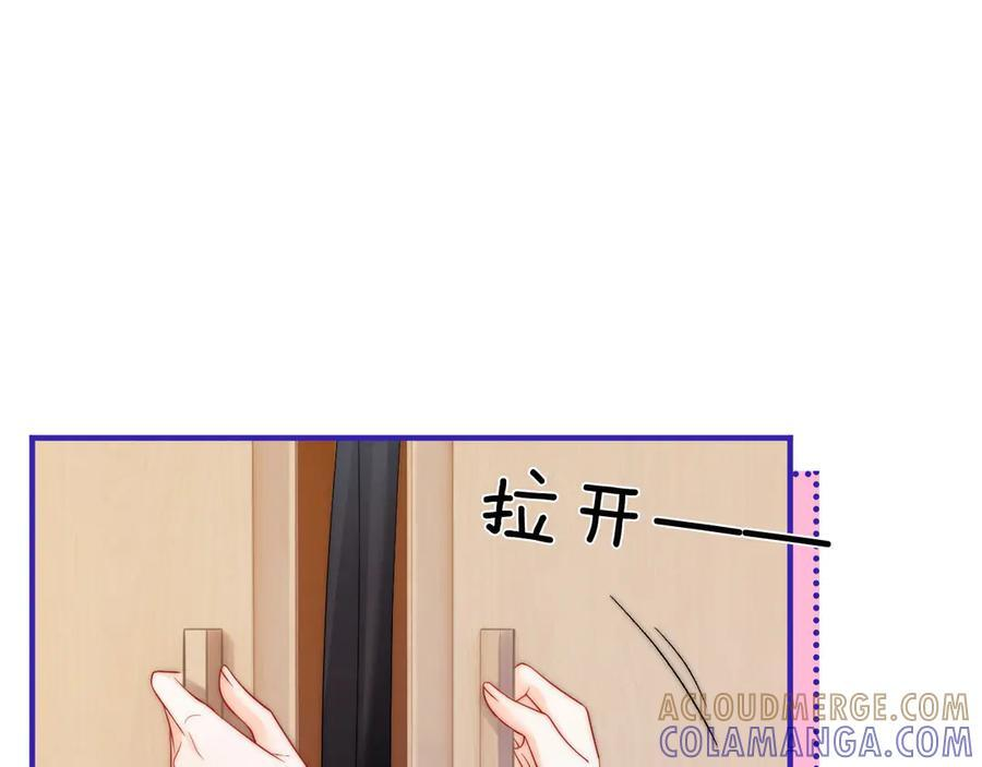 第25话 留宿 第61页