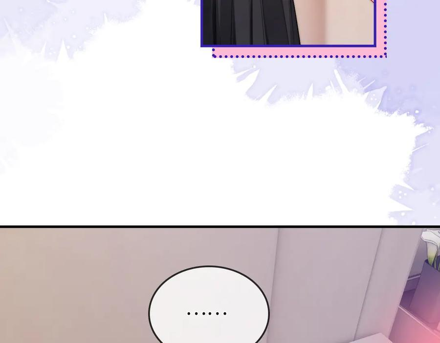 第25话 留宿 第66页