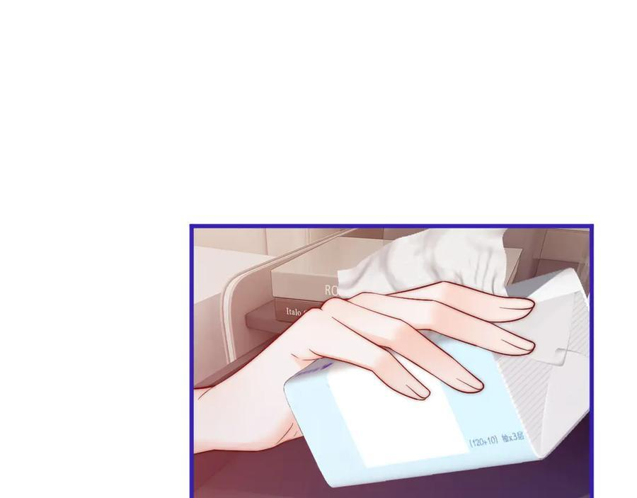 第25话 留宿 第80页