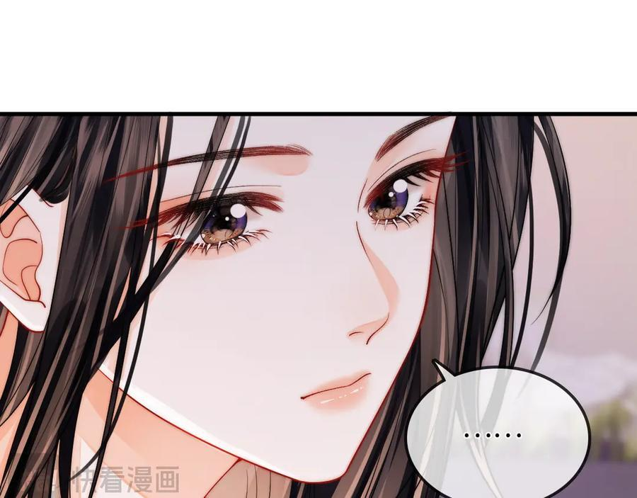 第25话 留宿 第82页