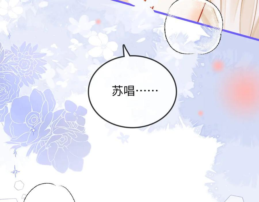 第25话 留宿 第90页