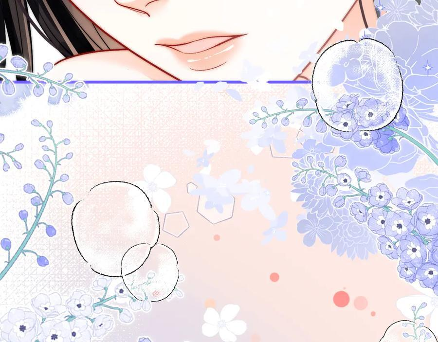 第25话 留宿 第92页