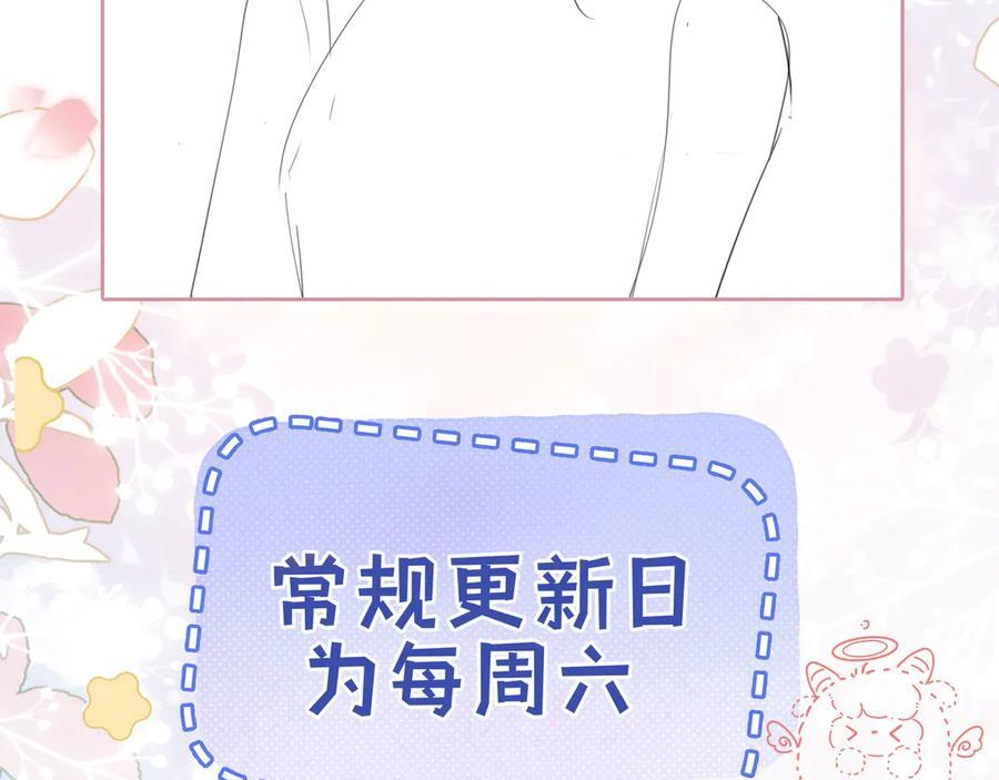 第25话 留宿 第108页