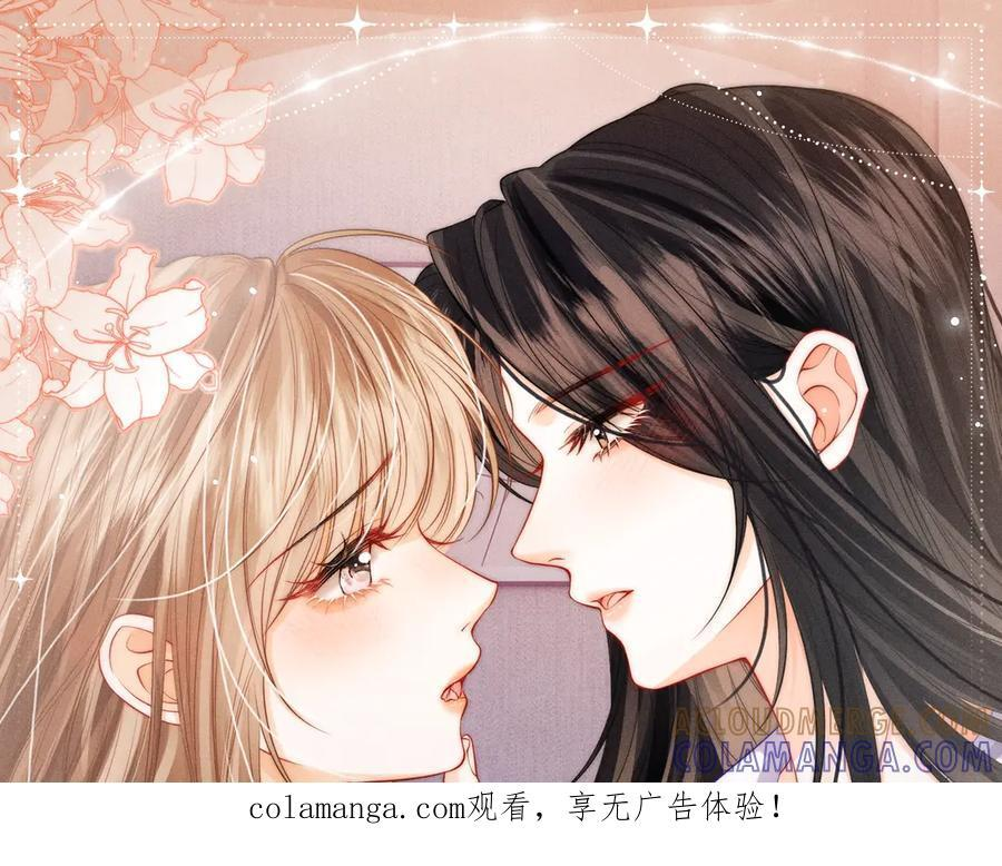 特典公开：9月10日 是这里吗？还是……这里？ 第1页