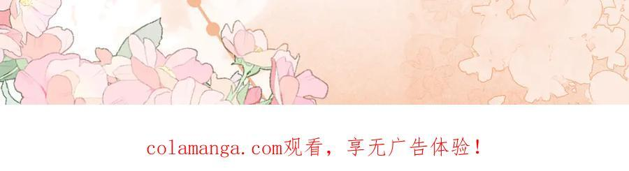 特典公开：9月10日 是这里吗？还是……这里？ 第20页