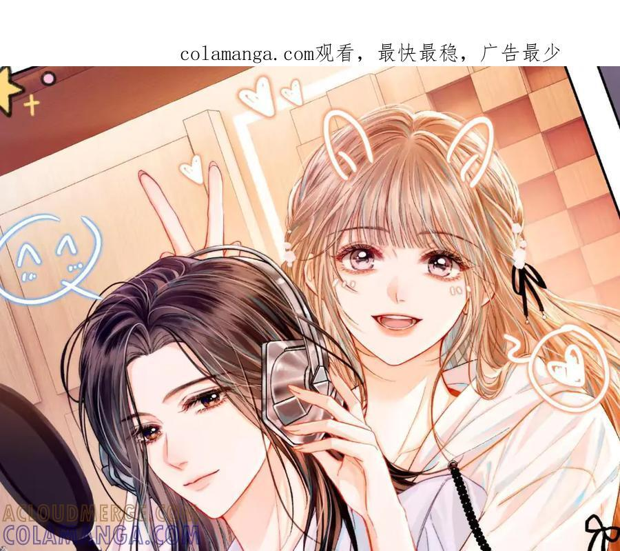 特典公开：9月10日 是这里吗？还是……这里？ 第21页