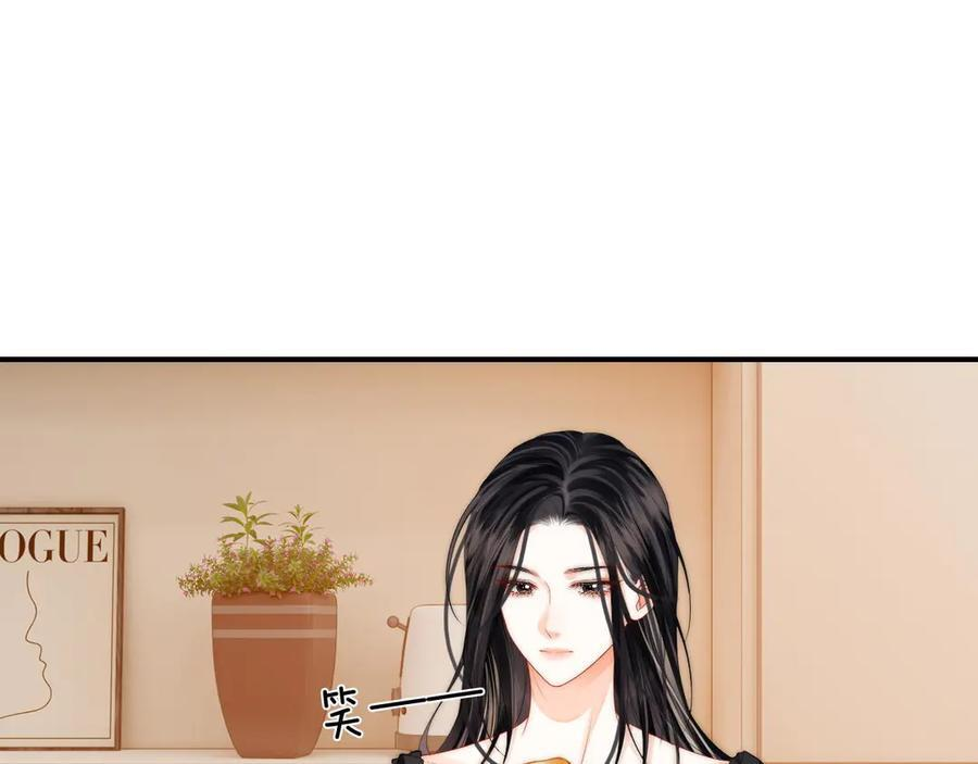 第26话 她的温柔 第12页