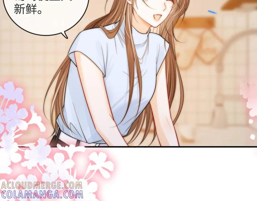 第26话 她的温柔 第37页