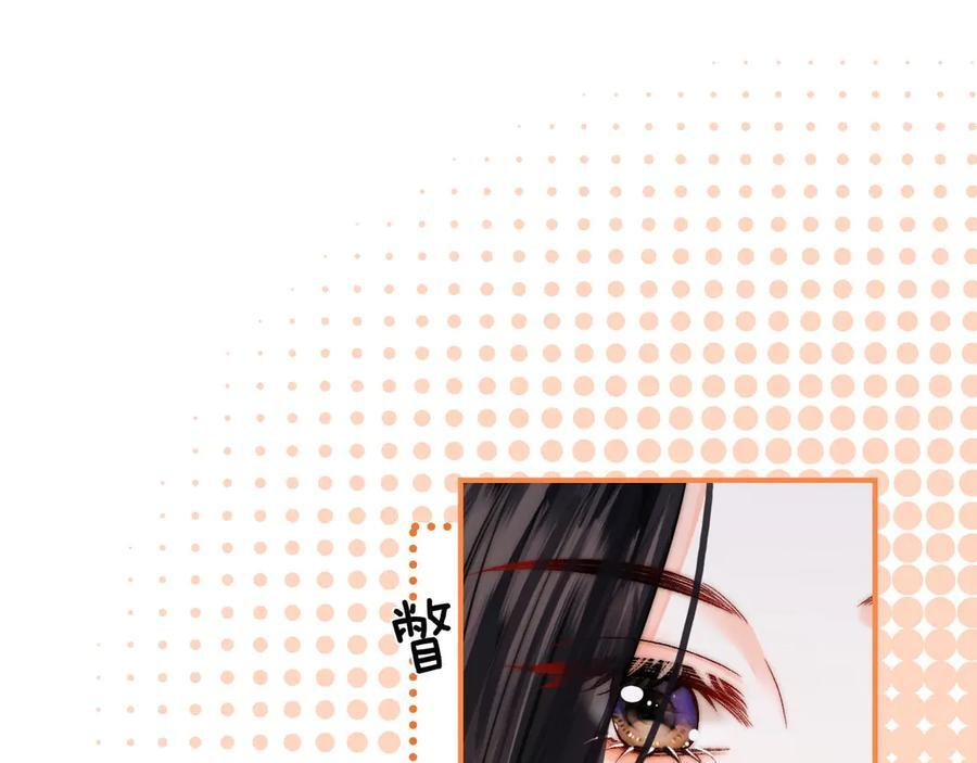 第26话 她的温柔 第51页