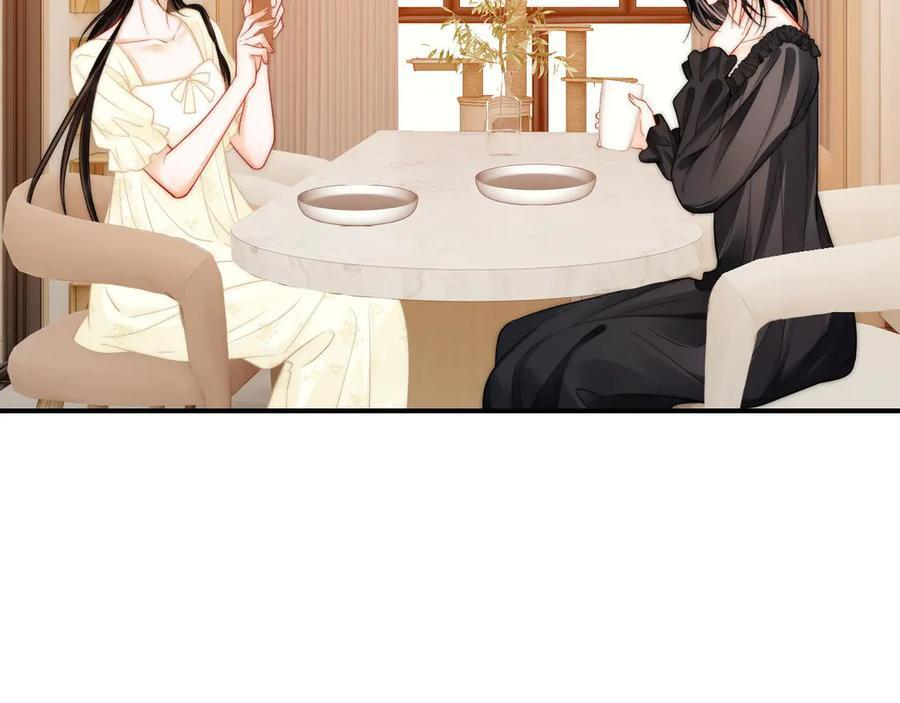 第26话 她的温柔 第60页