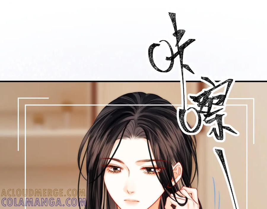 第26话 她的温柔 第61页