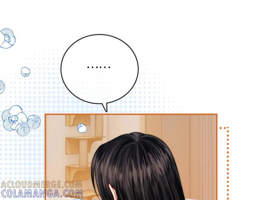 第26话 她的温柔 第69页