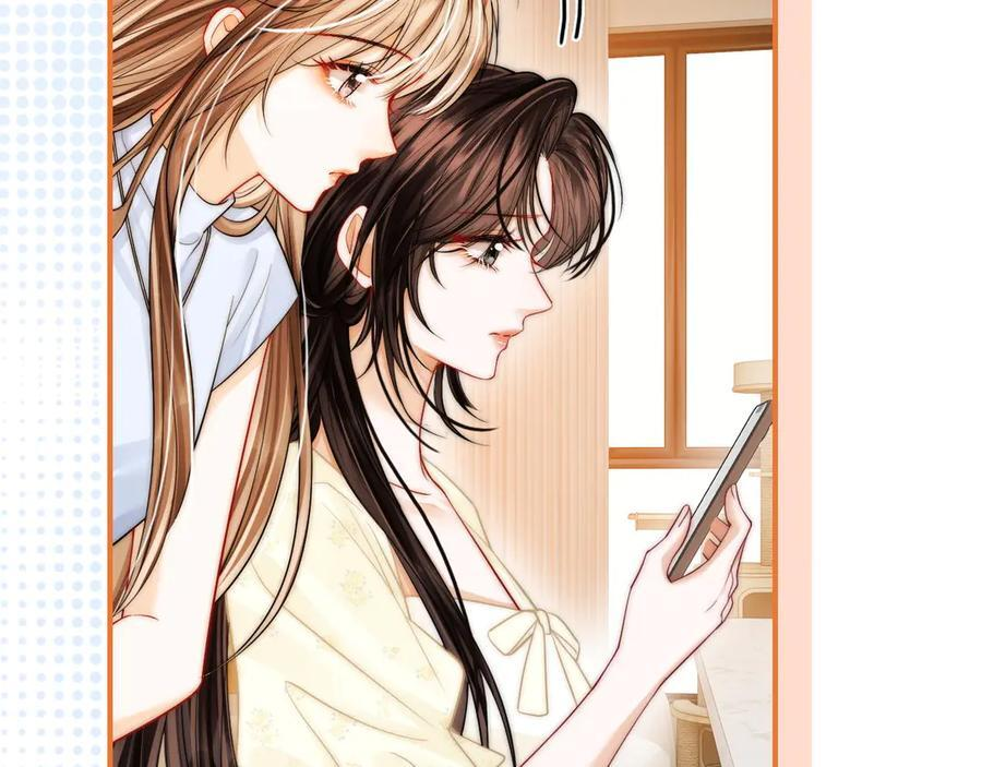 第26话 她的温柔 第76页