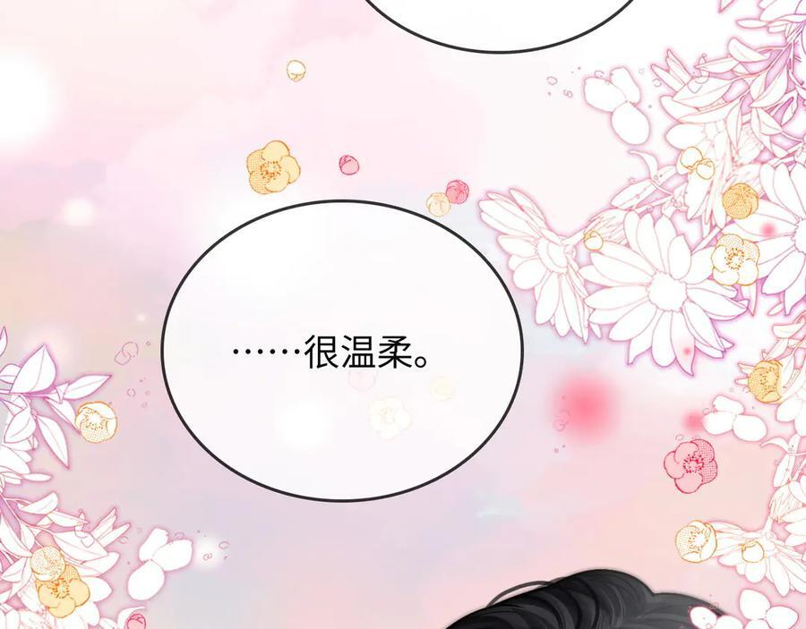 第26话 她的温柔 第100页