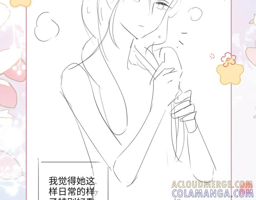 第26话 她的温柔 第105页
